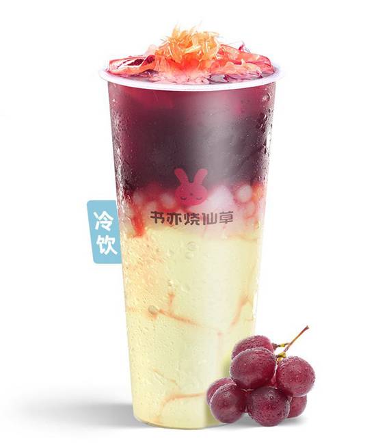 Grape Jello Meet Taro Balls(500ml) / 葡萄芋圆冻冻 (500ml)